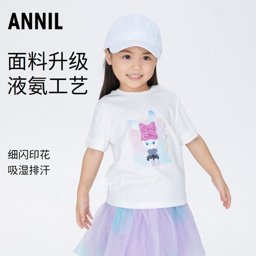安奈儿圆领短袖女童T恤