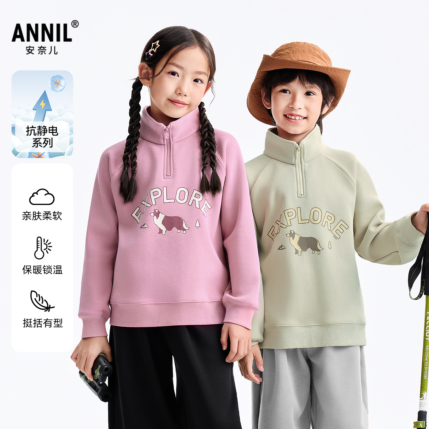 安奈儿童装男女童半开领卫衣2025冬加绒保暖宽松抗静电加绒休闲