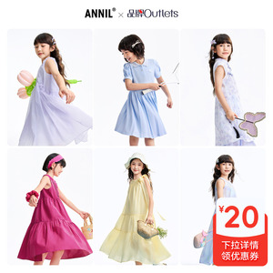 【轻柔仙女裙】安奈儿童装女童连衣裙2026夏A字裙子透气亲肤柔软