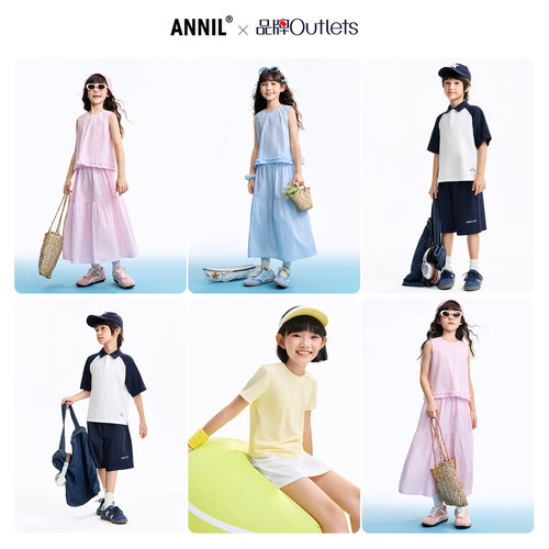 【出行套装】安奈儿童装女童套装2026夏T恤背心裤子裙子简约运动