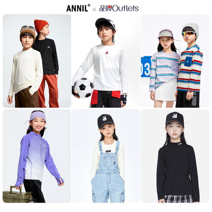 【奥莱清仓】安奈儿童装男女童T恤秋冬保暖简约蓄热休闲外穿亲肤
