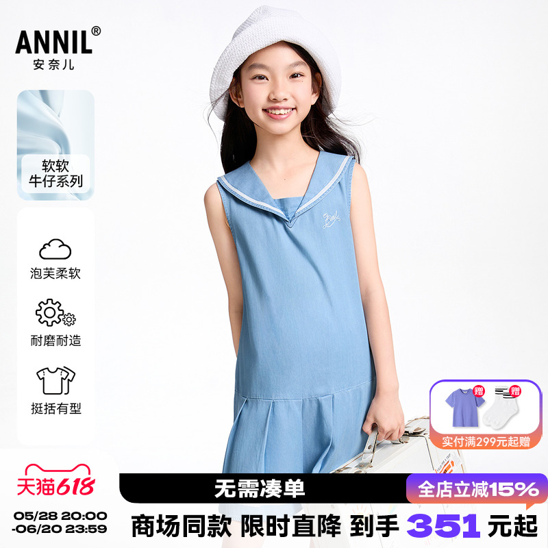 【商场同款】安奈儿童装女童短袖连衣裙2025夏莱赛尔软牛仔裙子