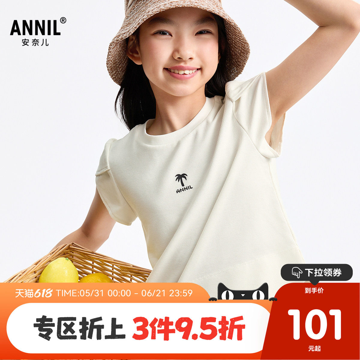 安奈儿童装女童圆领短袖裙子针织套装2025夏新款休闲甜美清新弹力