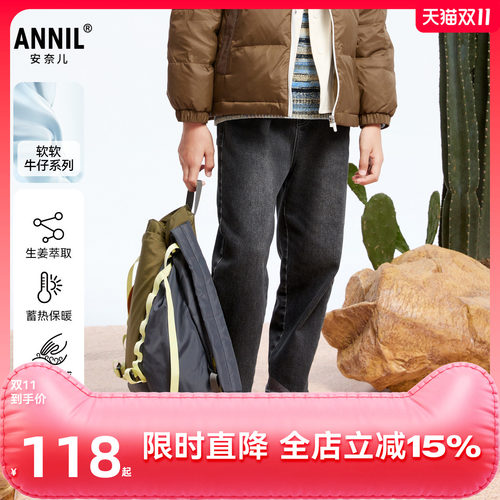 安奈儿童装男童牛仔长裤