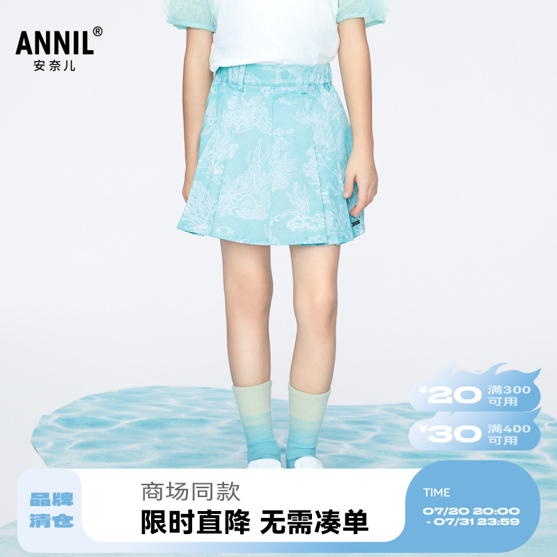 【商场同款】安奈儿童装
