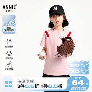 安奈儿童装 女童立领短袖 T恤2025夏新款 吸湿透气运动风拼色polo衫