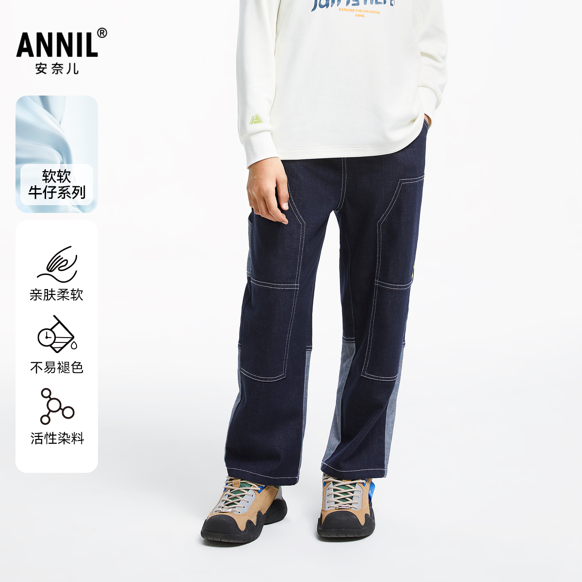 【商场同款】安奈儿童装