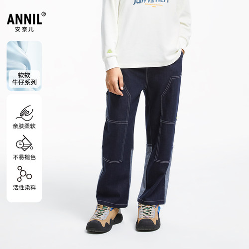 【商场同款】安奈儿童装