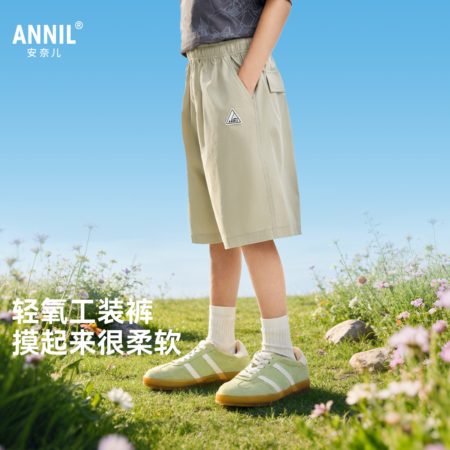 安奈儿童装男童梭织中裤短裤2026夏工装裤五分裤大口袋户外风简约