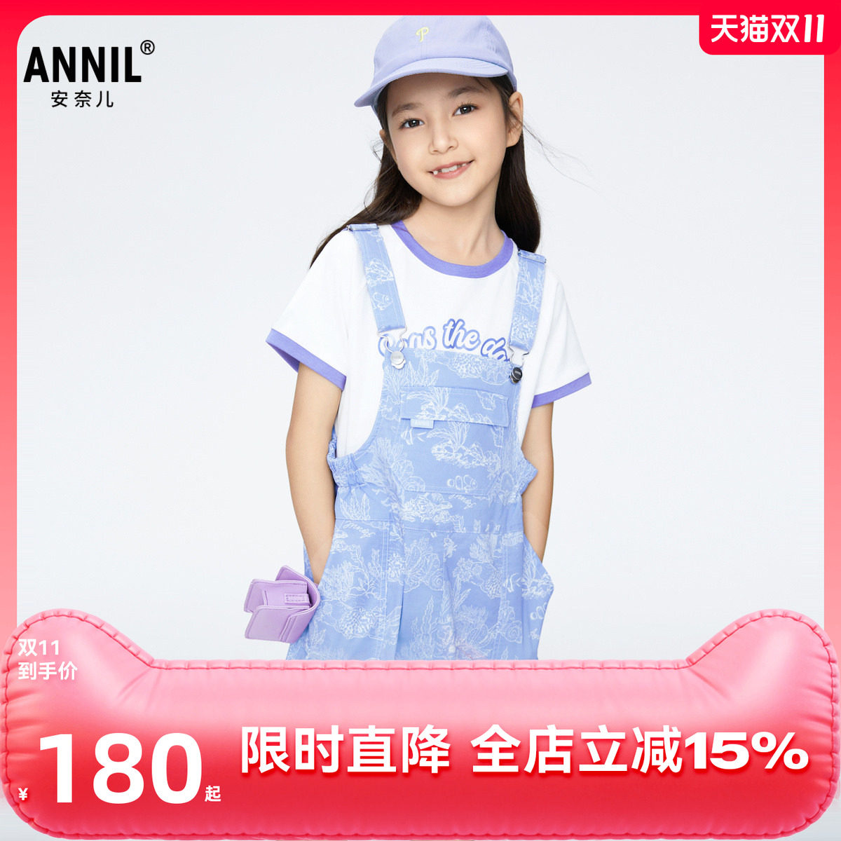 【商场同款】安奈儿童装女童背带裤短裤2024新款夏时尚AG426648