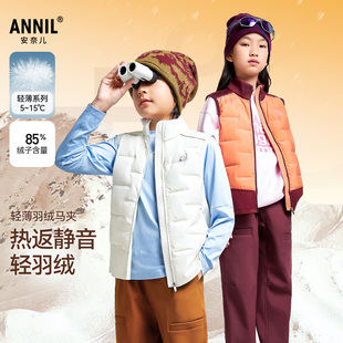 安奈儿童装 休闲拼接保暖三防 男童女童立领轻薄羽绒马甲2024冬新款