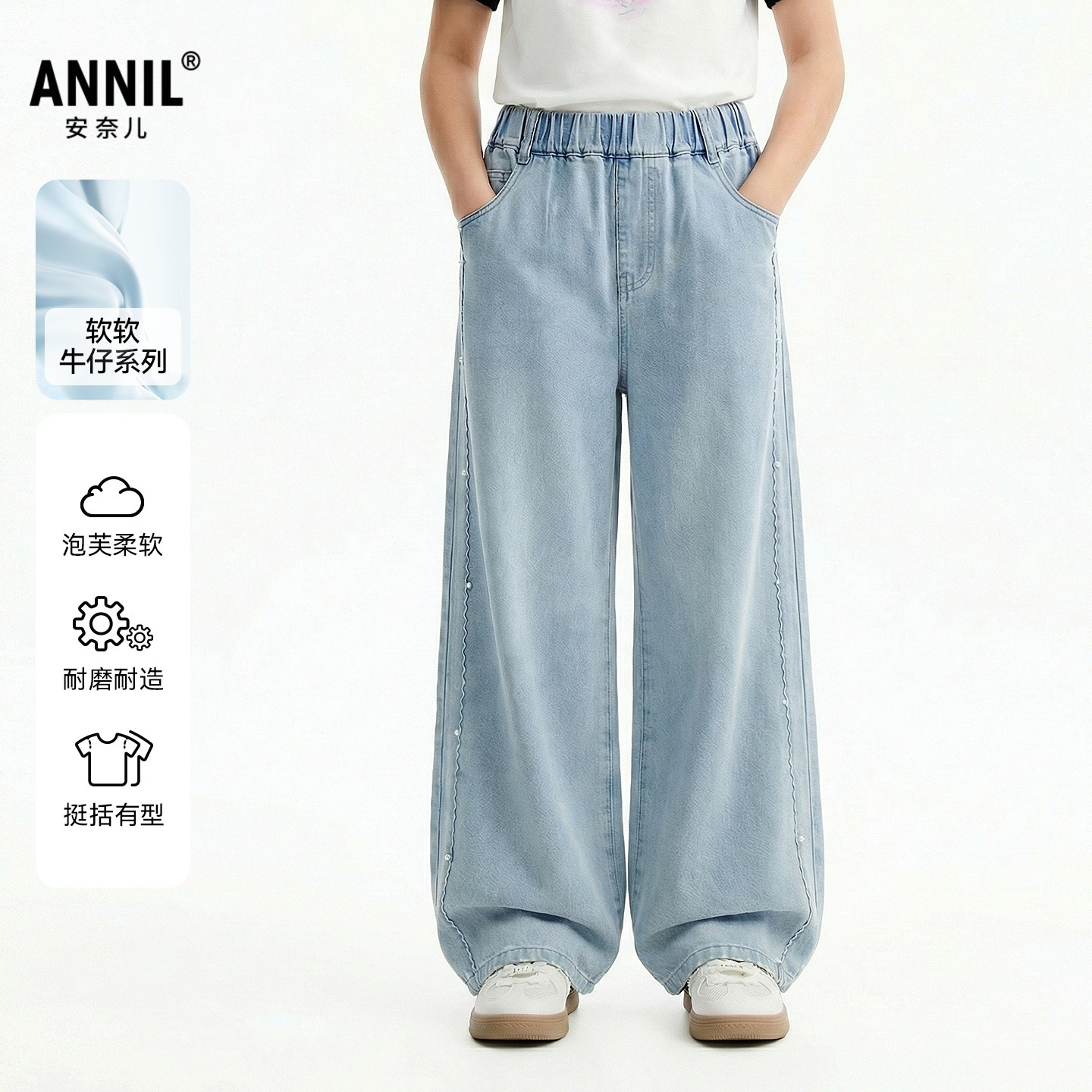 安奈儿童装女童牛仔裤子2026夏莱赛尔宽松阔腿休闲显高显瘦简约
