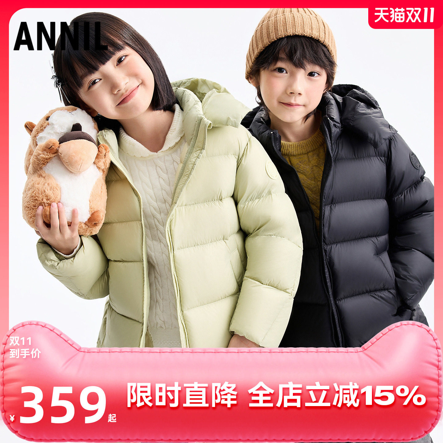 【三防羽绒服】安奈儿童装男女童长款羽绒服保暖加厚加绒蓄热发热