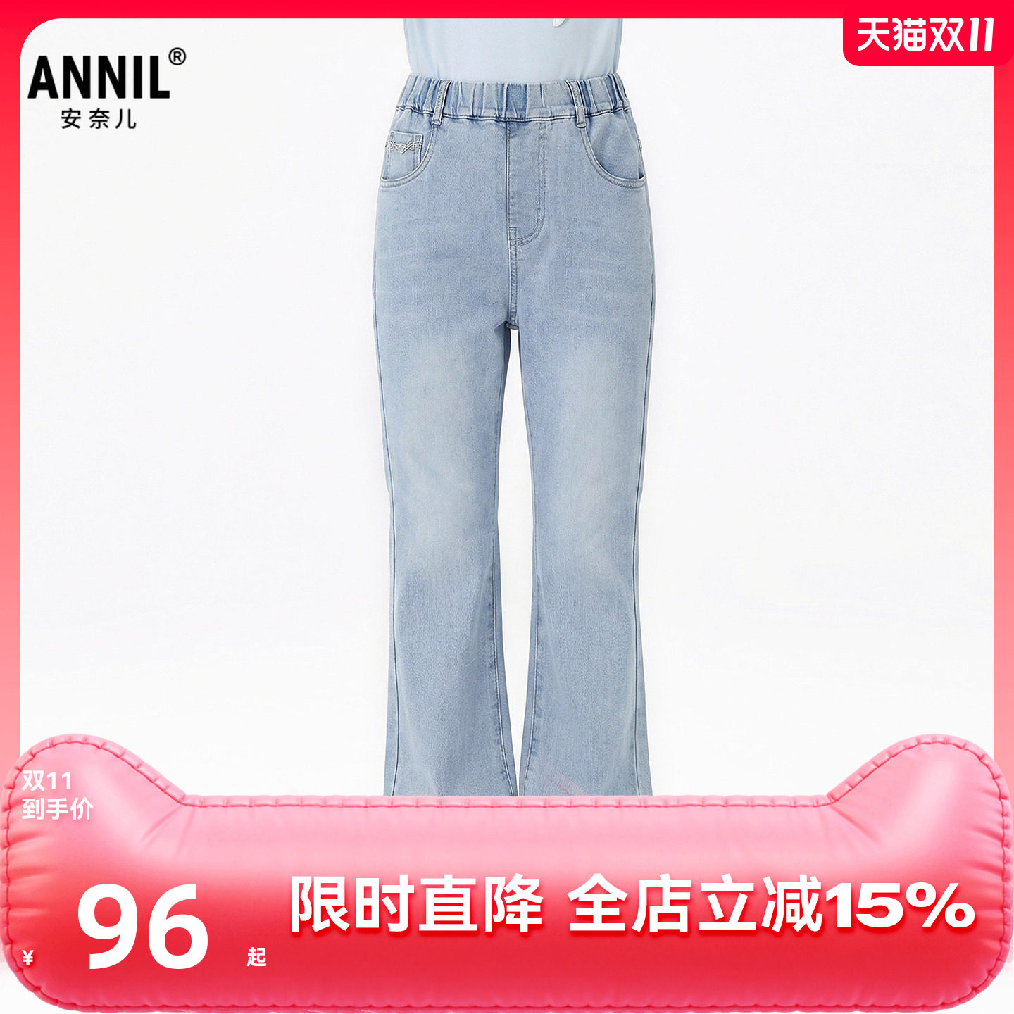 安奈儿童装女童牛仔裤子2026夏绣花宽松直筒挺酷透气微喇亲肤透气
