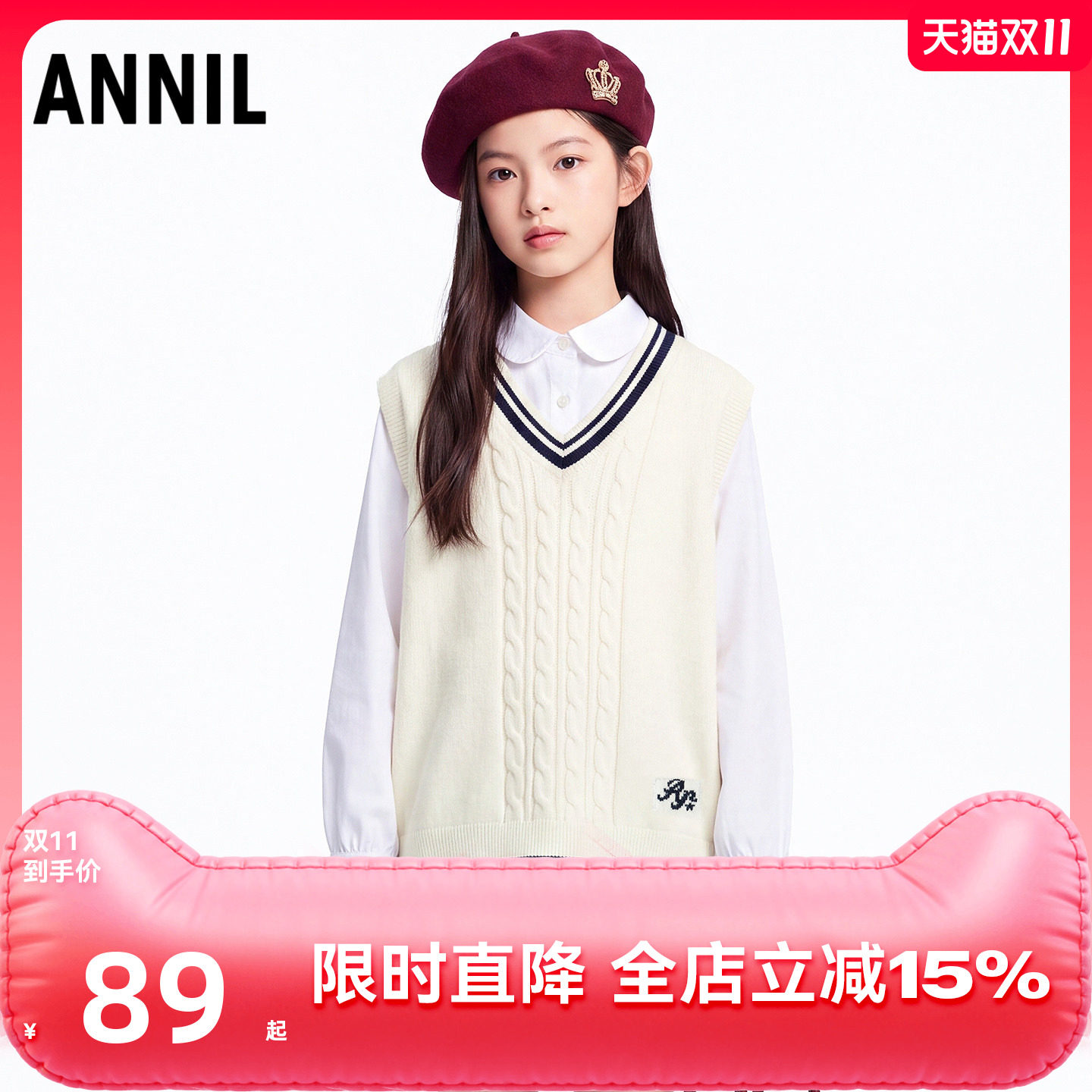 安奈儿童装男女童针织马夹2026秋保暖打底衫复古学院风马甲上衣