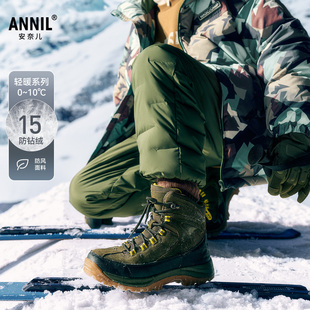 【蓄热锁温羽绒裤】安奈儿童装男童女童滑雪羽绒裤子2024秋冬防风