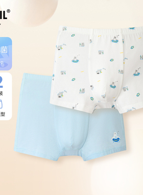 【3A级抗菌】安奈儿童装男童内裤平角裤两件装2025春新款弹力可爱