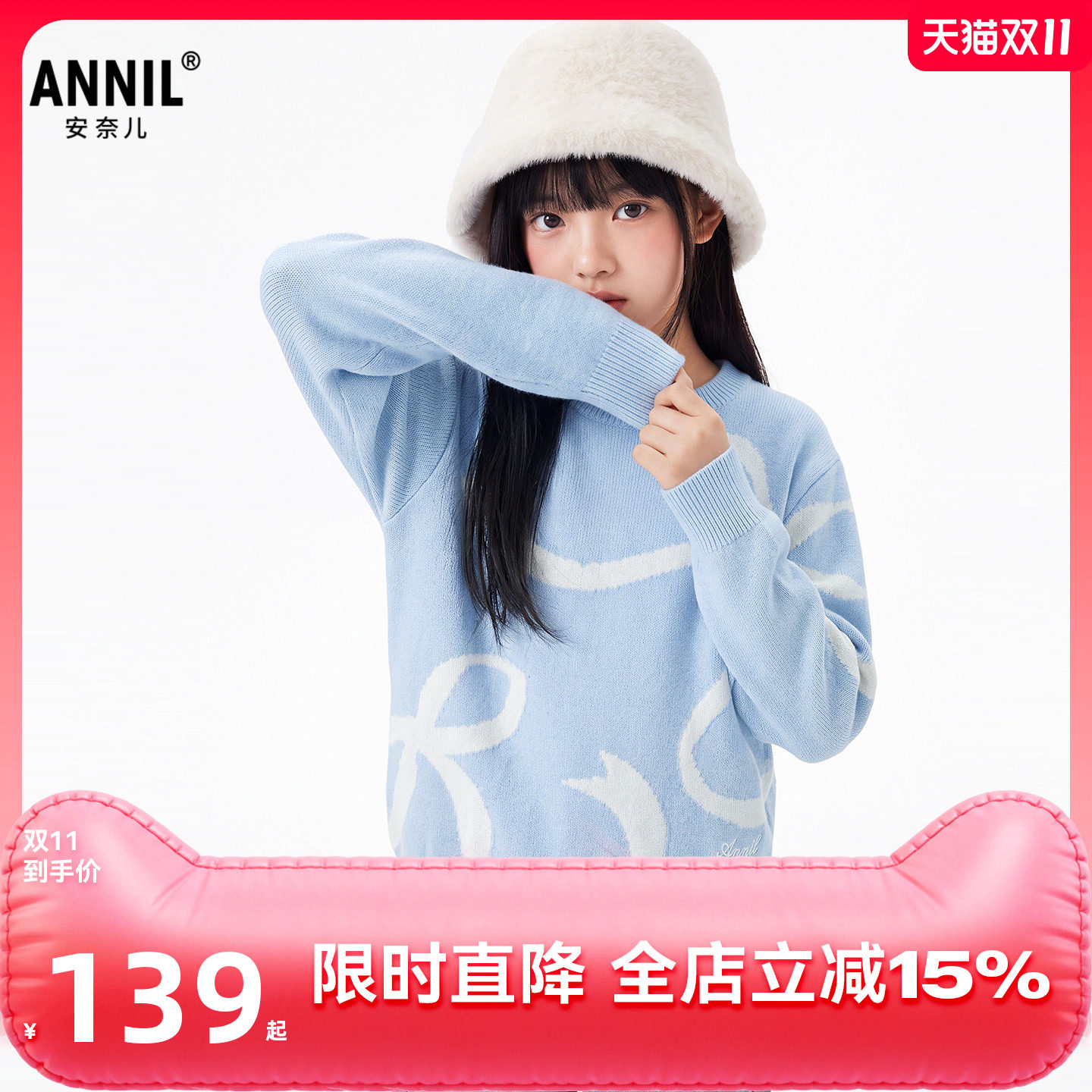 安奈儿童装女童圆领长袖毛衣针织衫2026冬圣诞节日保暖时尚提花