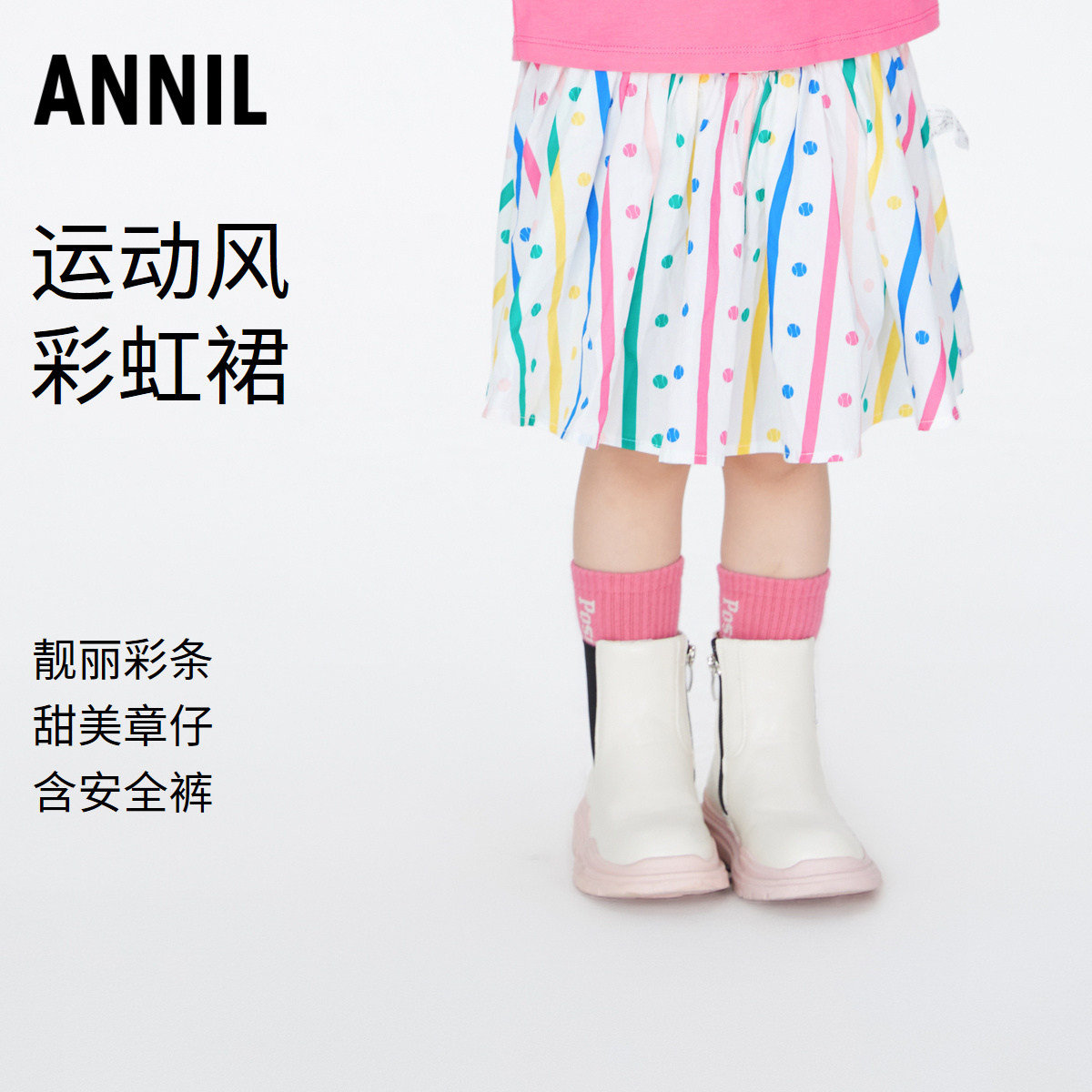 安奈儿女童半身裙夏新款