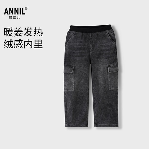 安奈儿童装男童全腰牛仔长裤2025冬新款