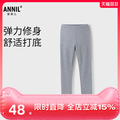 【商场同款】安奈儿童装女童针织打底裤2025春季新款弹力修身裤子