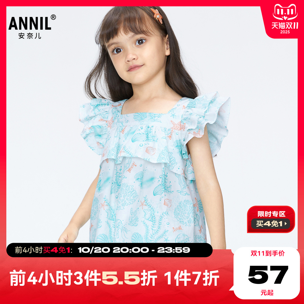 安奈儿童装女童背心2024