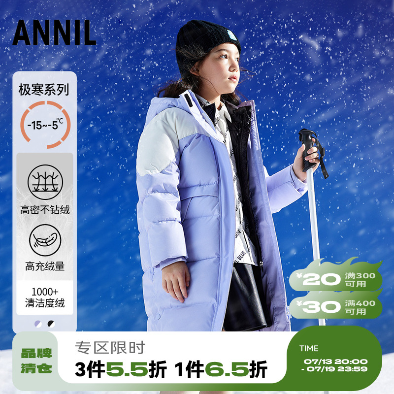 安奈儿童装男童女童羽绒服2023新款冬装防风防水