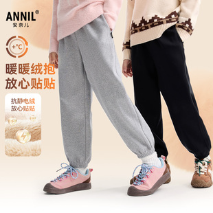 安奈儿童装男女童长裤子全腰针织加绒抗静电2025冬保暖休闲束脚裤