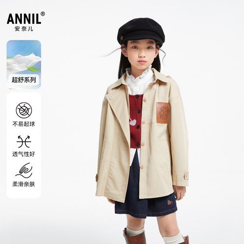 【商场同款】安奈儿童装