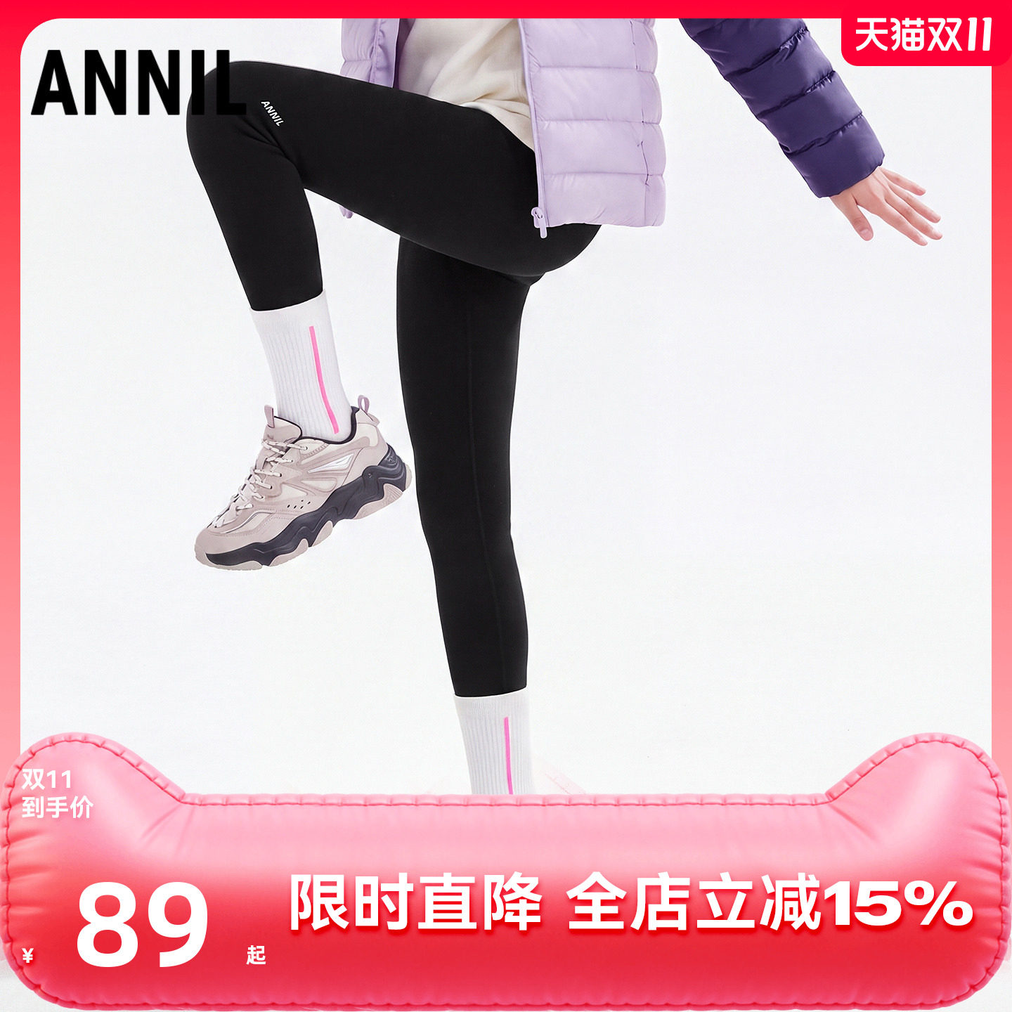 【加绒加厚打底裤】安奈儿童装女童针织打底裤子2026冬长裤保暖