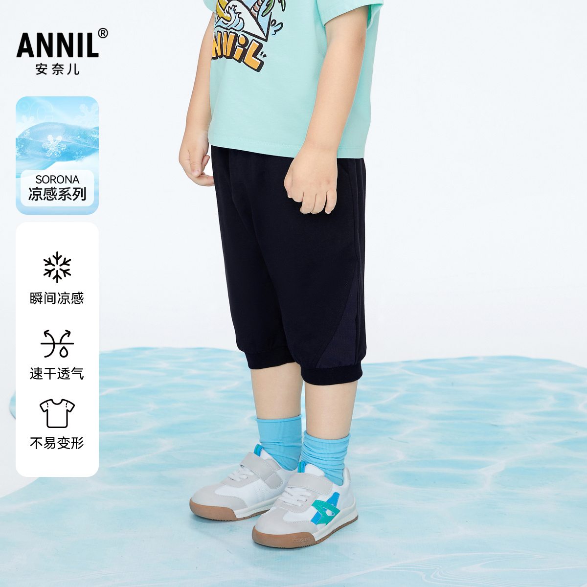 【商场同款】安奈儿童装