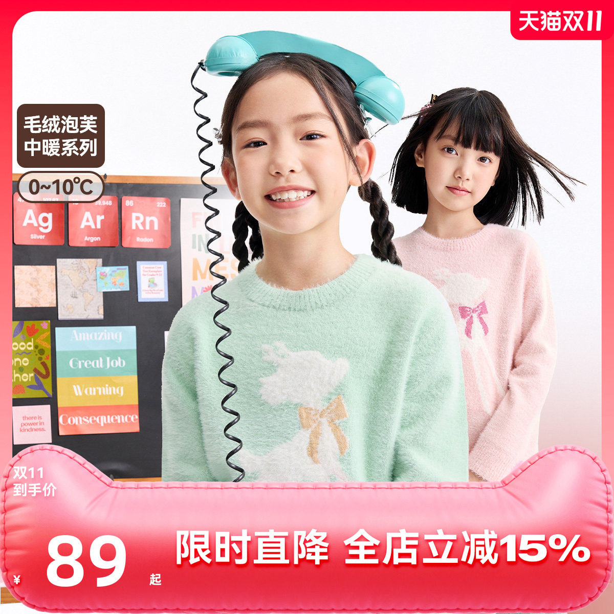 安奈儿童装女童圆领毛衣针织衫2025冬甜美小鹿提花毛衣仿貂毛保暖