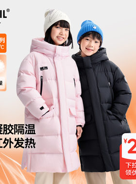 安奈儿童装男女童加长款羽绒服2025冬发热蓄热保暖高含绒量防风