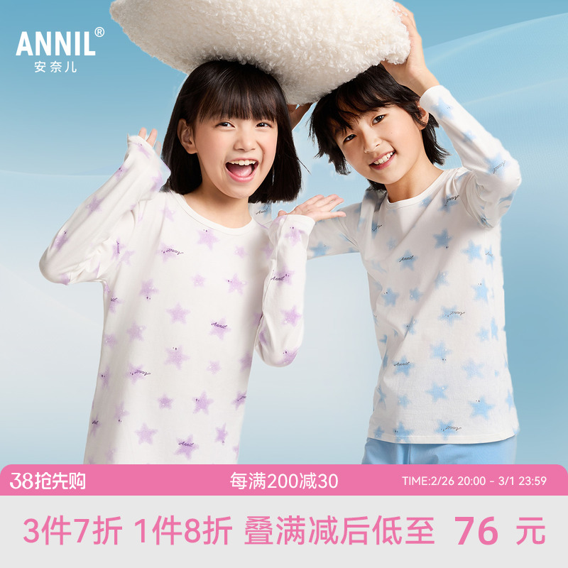 ϻ 110cm ζͯװͯŮͯװ2025¿¾Ӽҵɰ231.69Ԫ3(77.23Ԫ/)