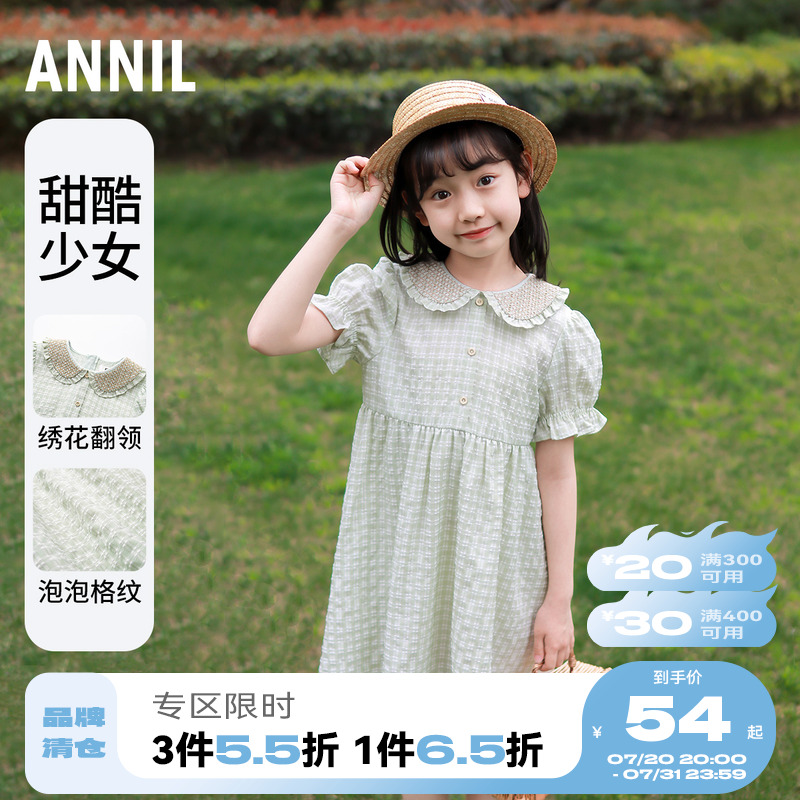 安奈儿女童短袖连衣裙夏新款