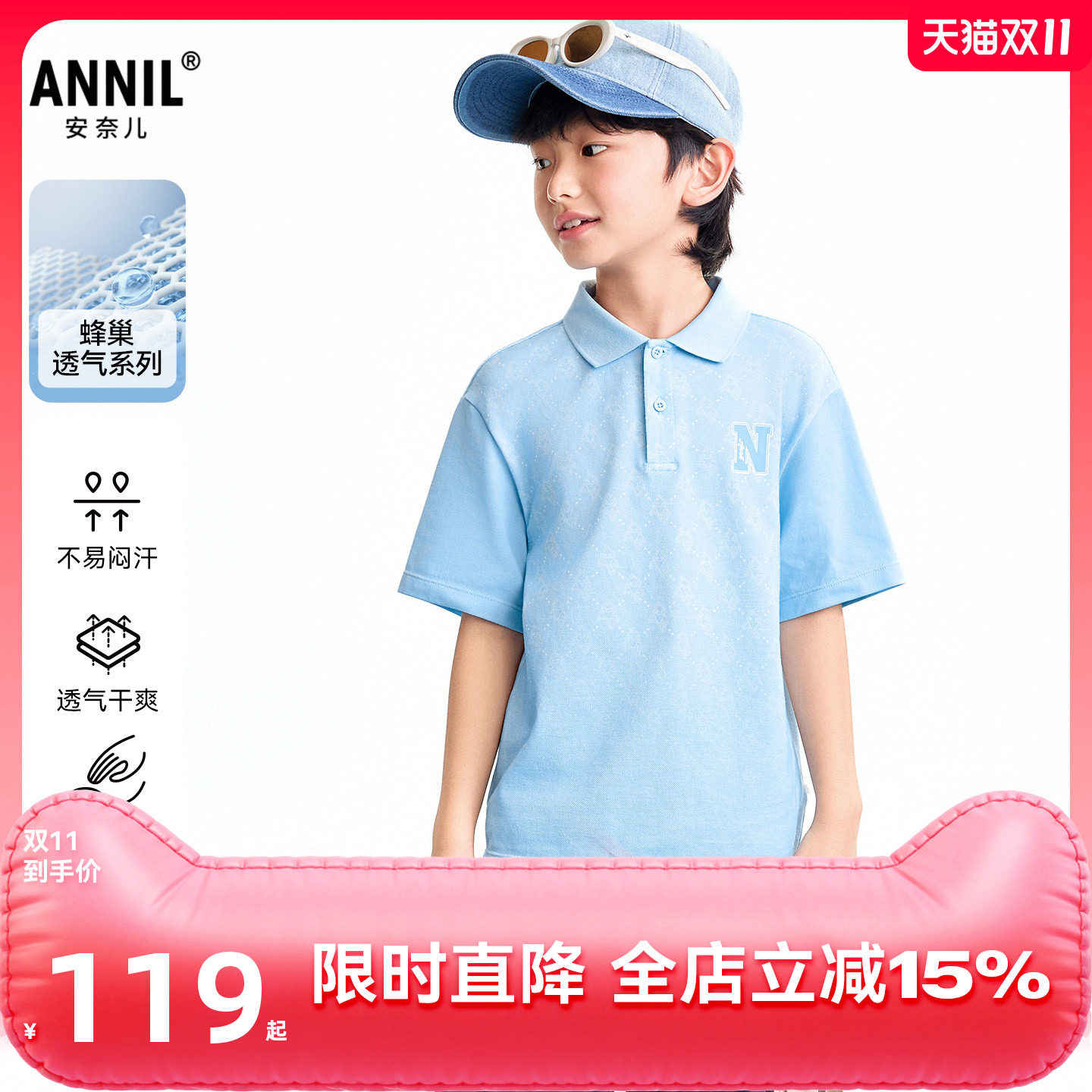 【商场同款】安奈儿童装男童翻领短袖POLO衫2026夏排汗透气亲肤