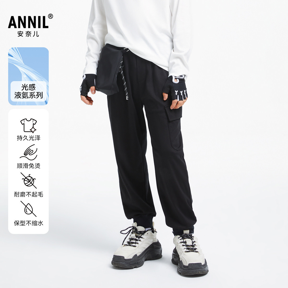 【商场同款】安奈儿童装男童裤子2024新款秋纯棉休闲长裤AB436540