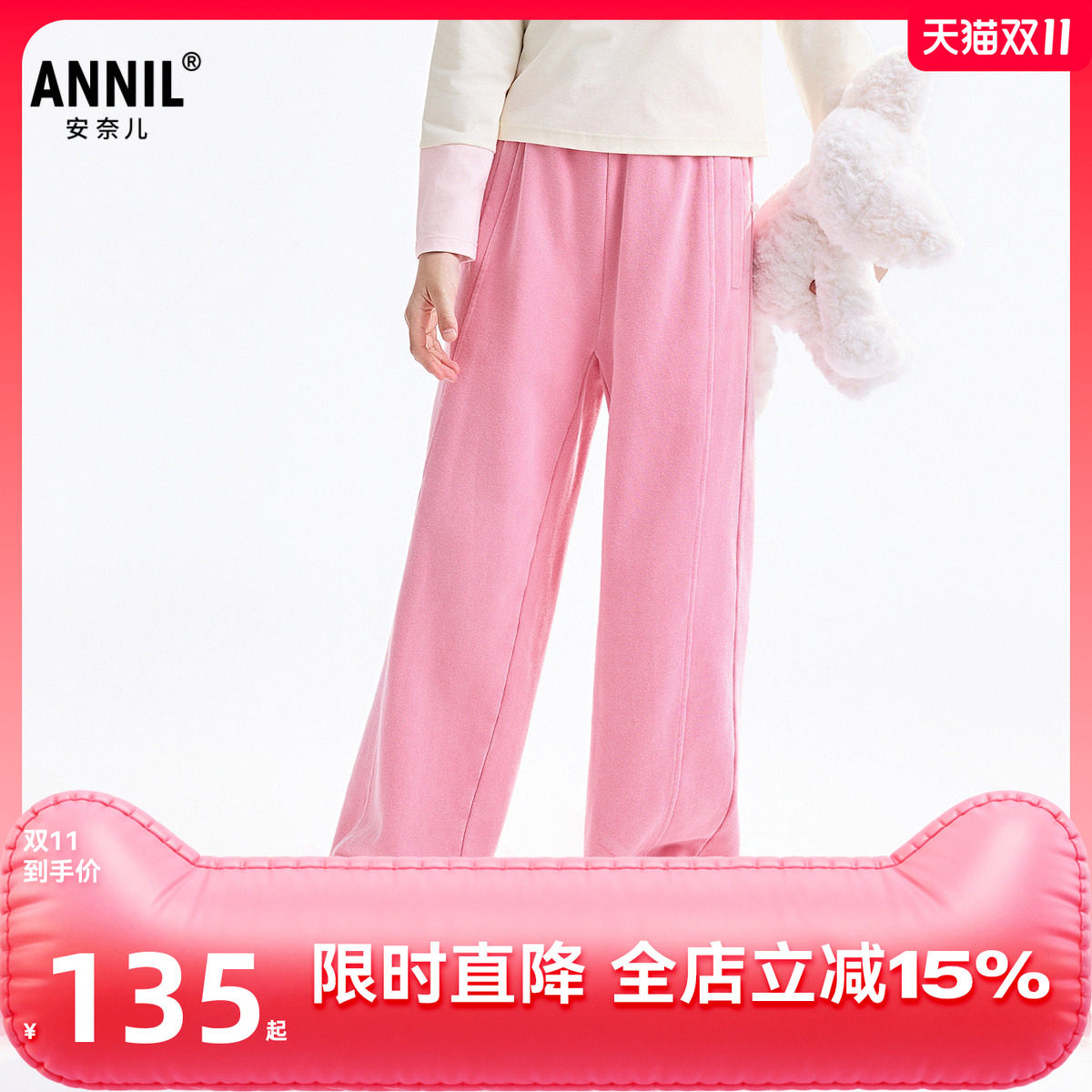 【商场同款】安奈儿童装女童裤子2025秋新款阔腿牛仔裤AG536161