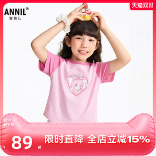 安奈儿童装女童圆领短袖T恤针织衫2026夏撞色插肩袖短版显高透气