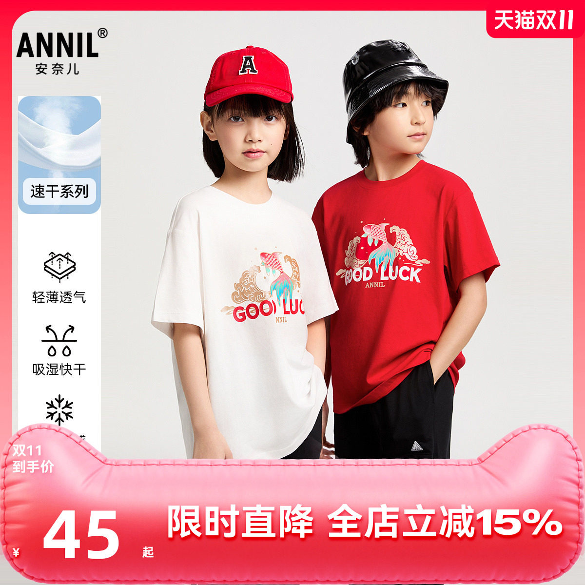 【锦鲤纯棉T】安奈儿童装男女童圆领短袖T恤25夏礼物运动速干透气