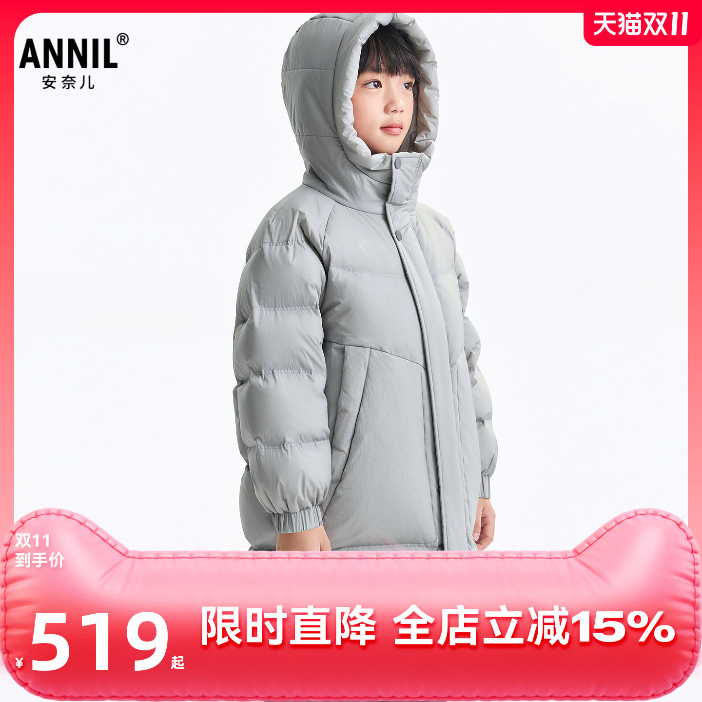 【高充绒】安奈儿童装男童长款羽绒服2026冬保暖东北可穿户外连帽