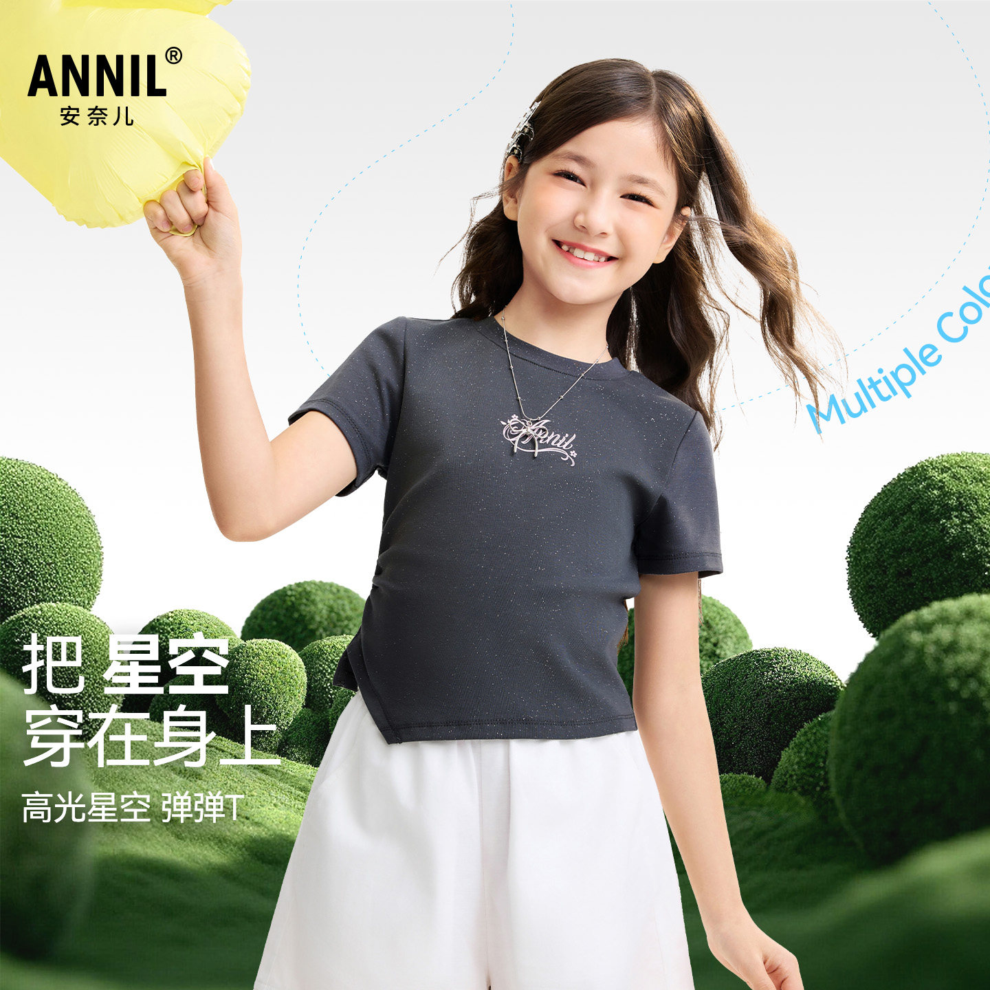 安奈儿童装女童圆领短袖T恤短版型显高显瘦简约透气上衣优雅亲肤