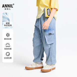 【商场同款】安奈儿童装男童牛仔裤2025春新款抗菌防晒AB516602