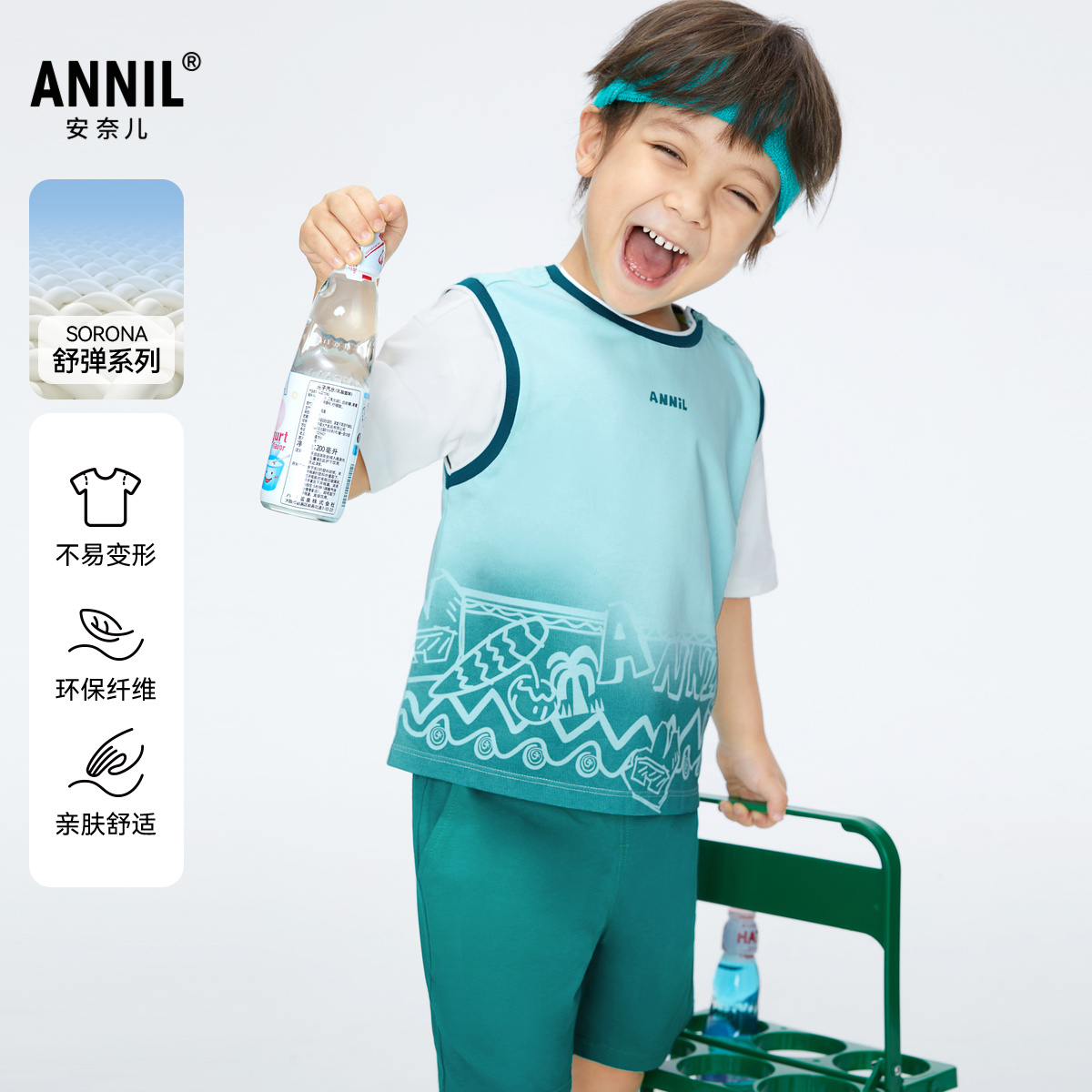 【商场同款】安奈儿童装