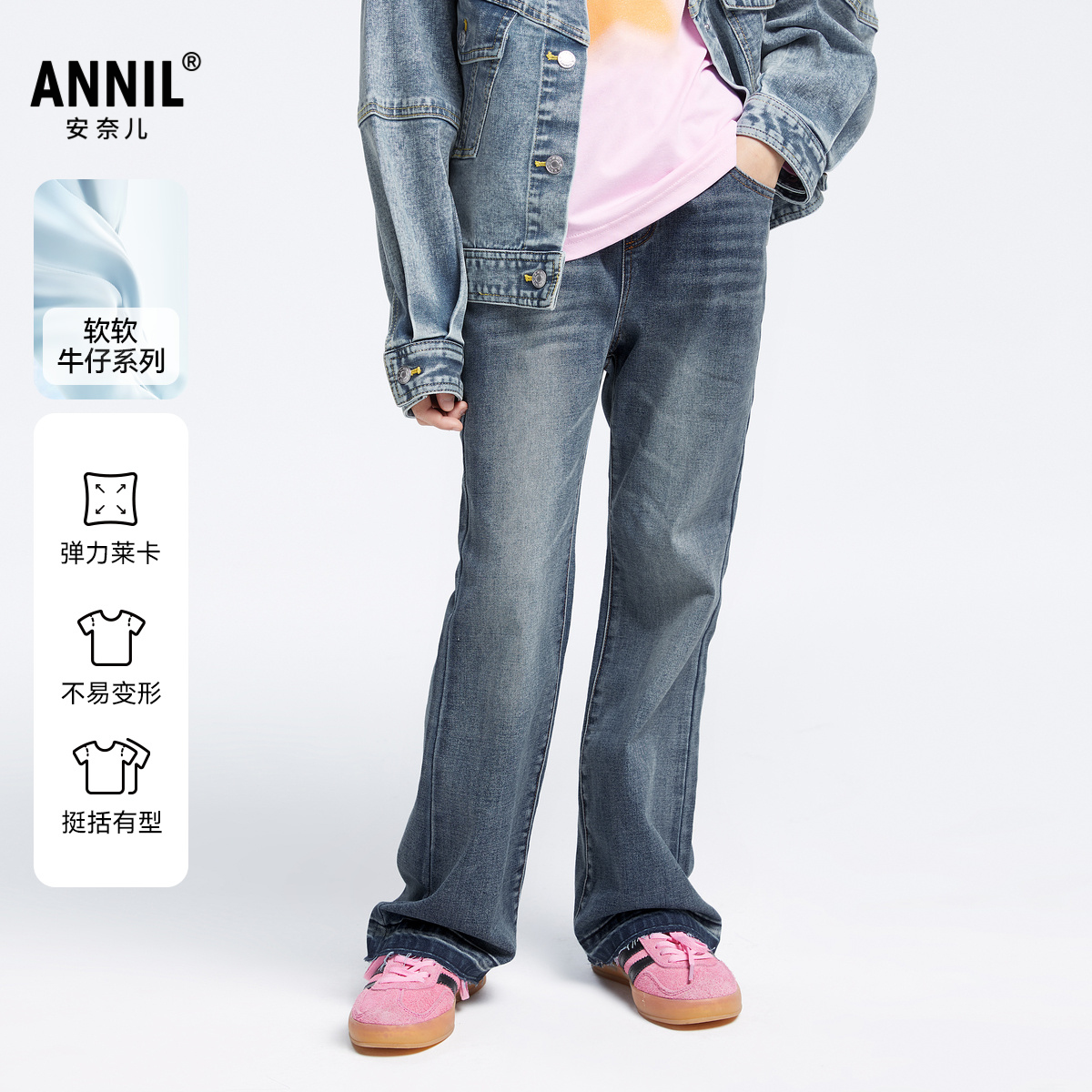 安奈儿童装女童牛仔裤20