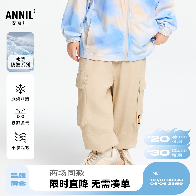 【商场同款】安奈儿童装男童防蚊裤子2025春新款工装休闲XB516537