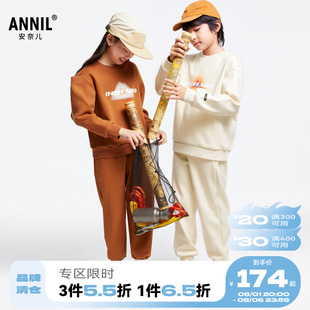 男童女童圓領(lǐng)衛(wèi)衣套裝 安奈兒童裝 2024冬運動戶外休閑加絨保暖印花