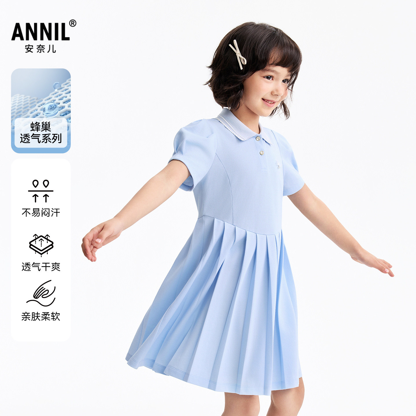 安奈儿童装女童翻领短袖连衣裙2026夏运动裙网球裙复古学院风裙子