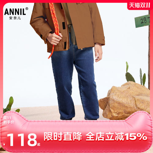 安奈儿童装男童牛仔夹裤