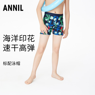 商场同款 2023夏新款 安奈儿童装 速干泳装 JB317616 男童平角泳裤